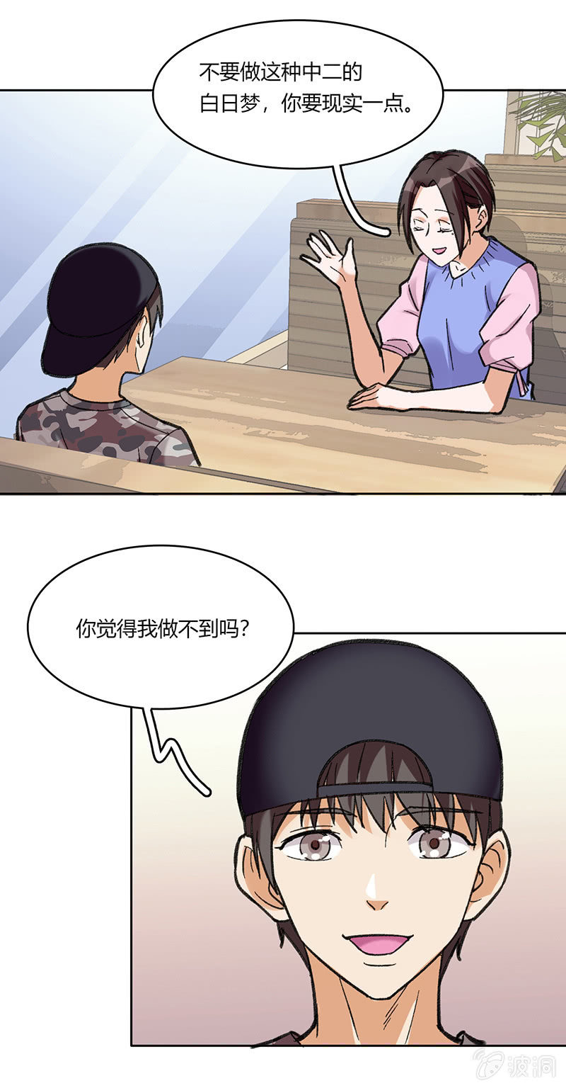 第六十二话-第62话
