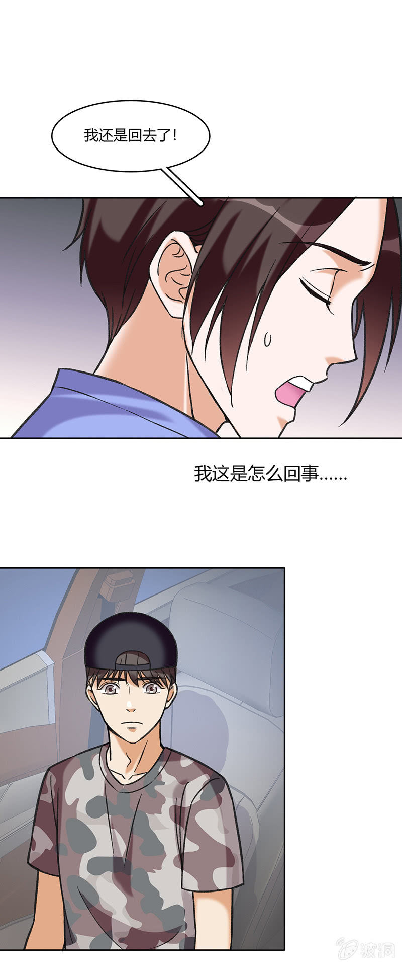 第六十二话-第62话