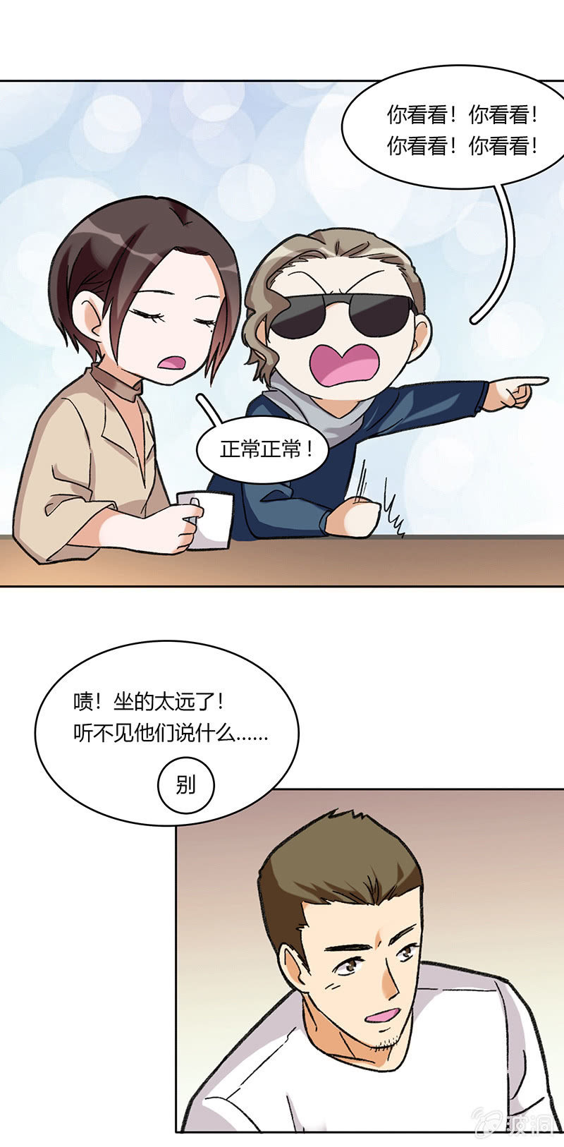 第六十二话-第62话