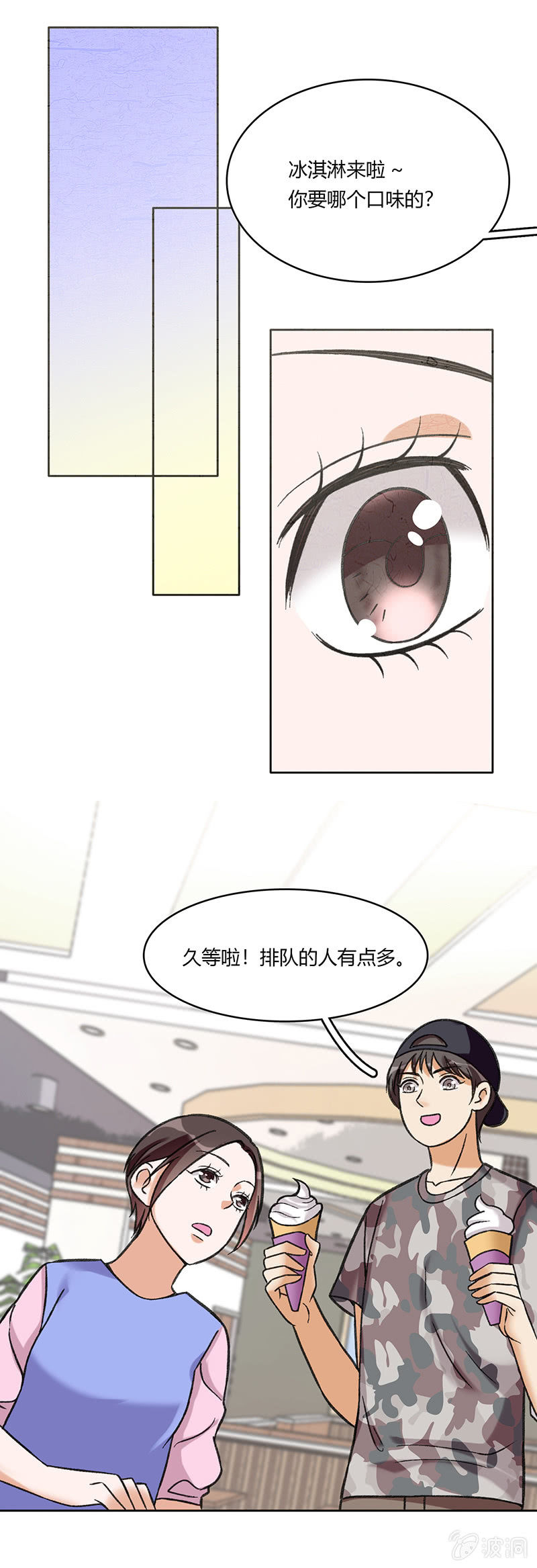 第六十二话-第62话