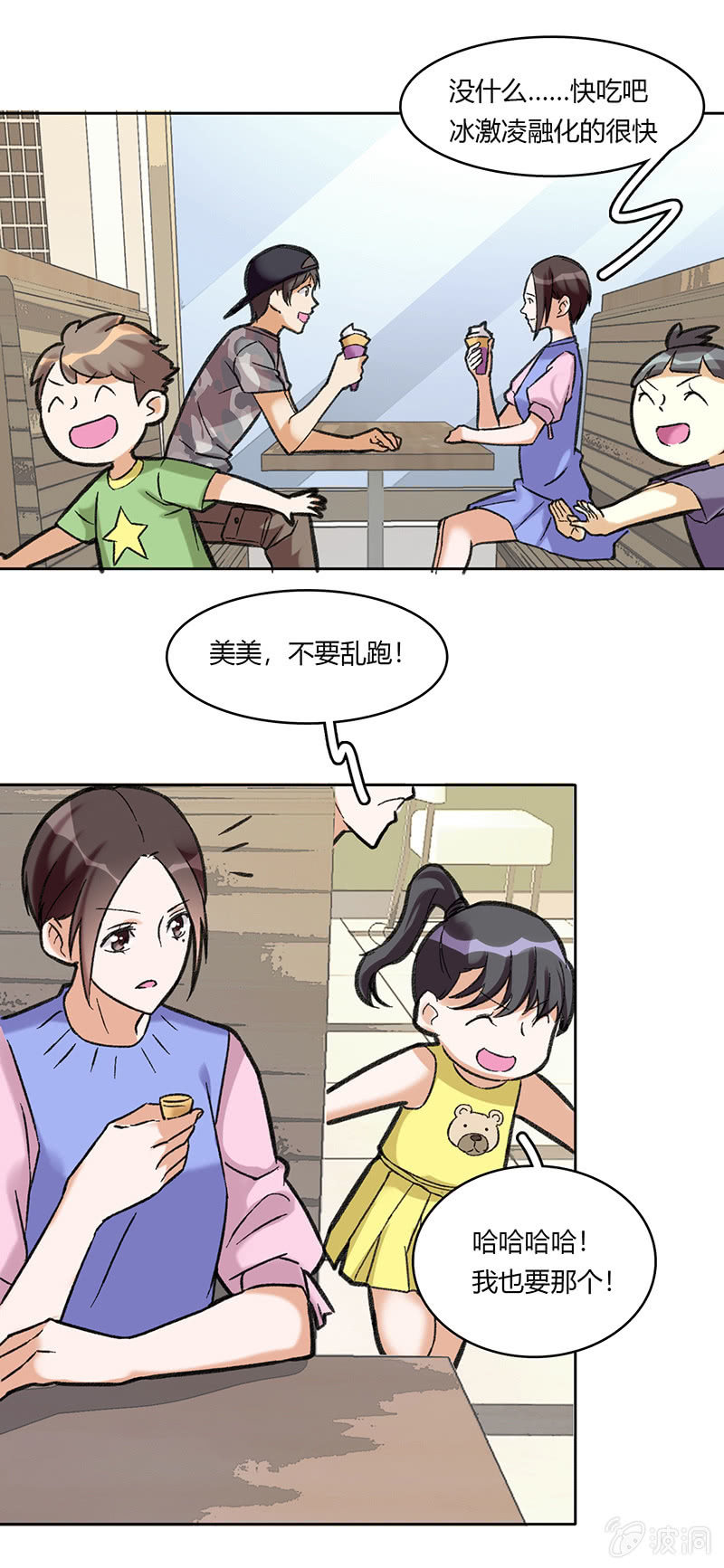 第六十二话-第62话