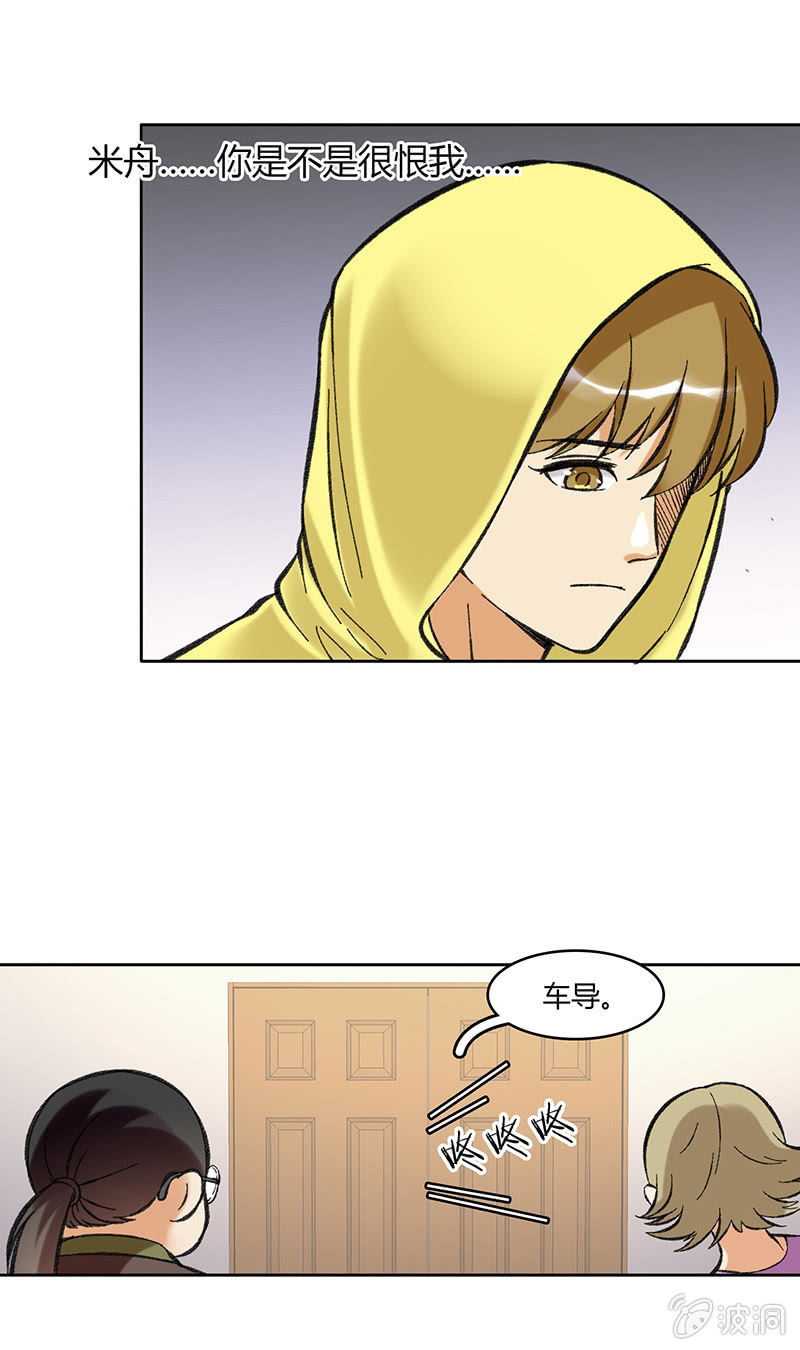 第六十四话-第64话