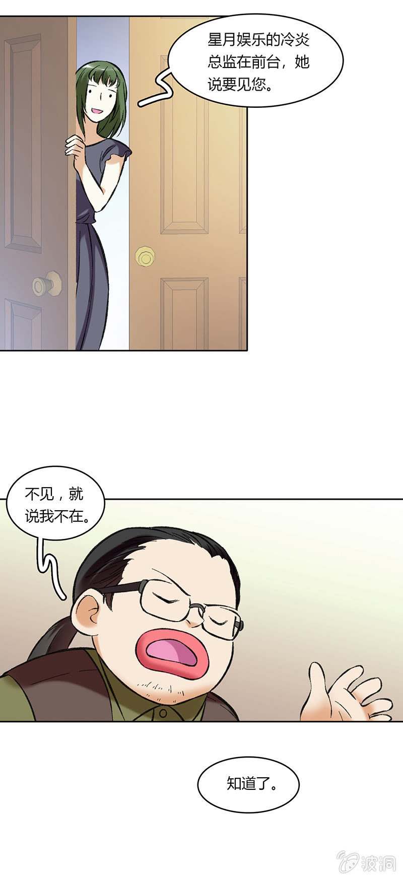 第六十四话-第64话