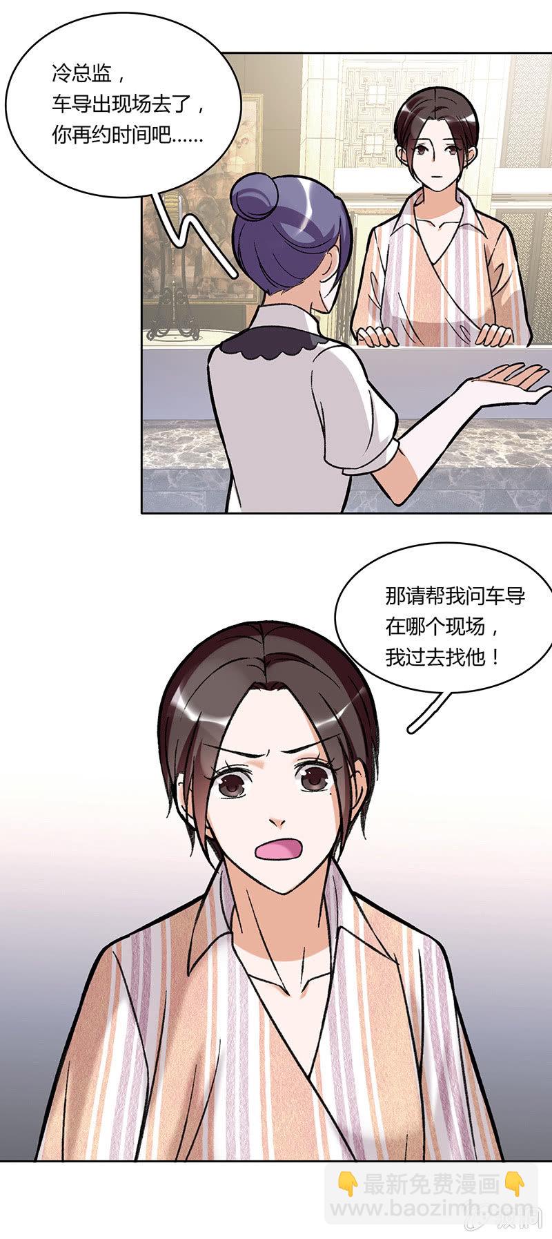 第六十四话-第64话