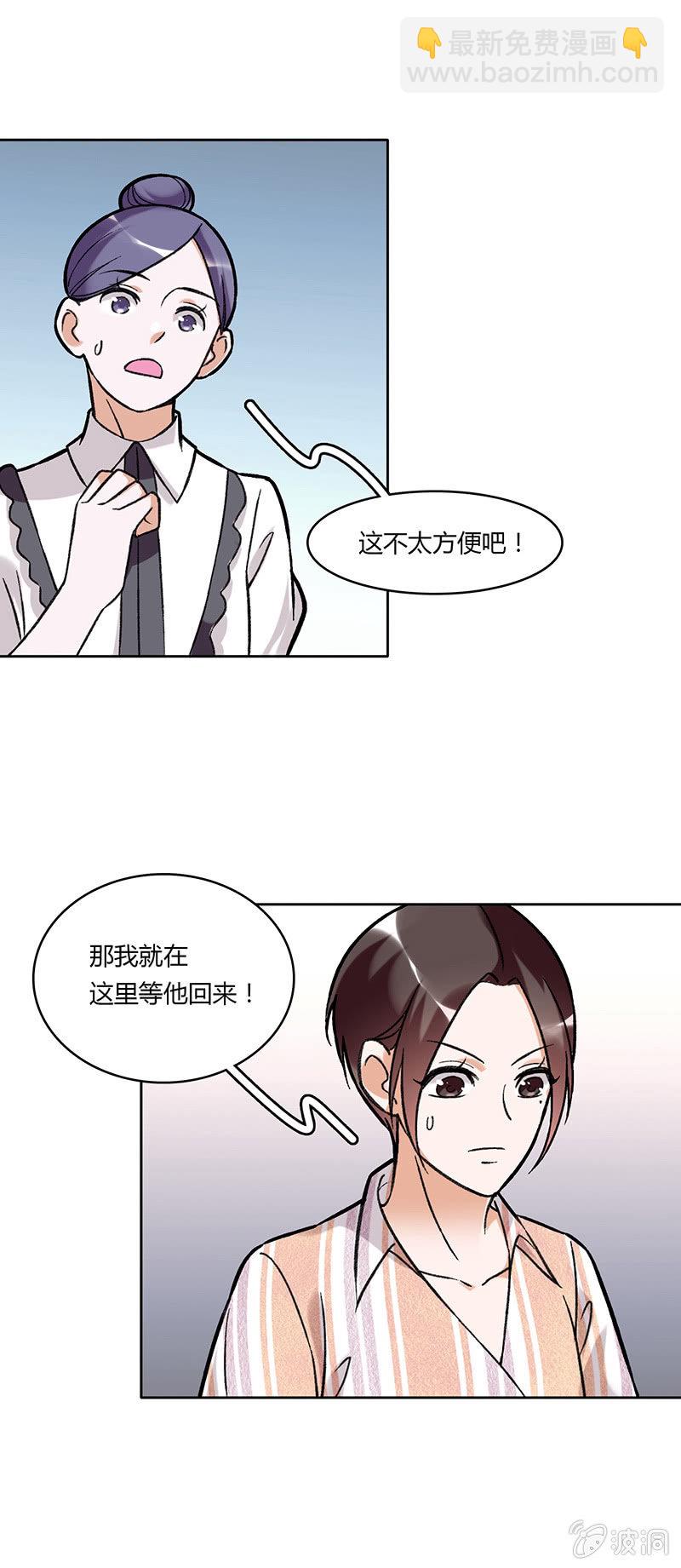 第六十四话-第64话