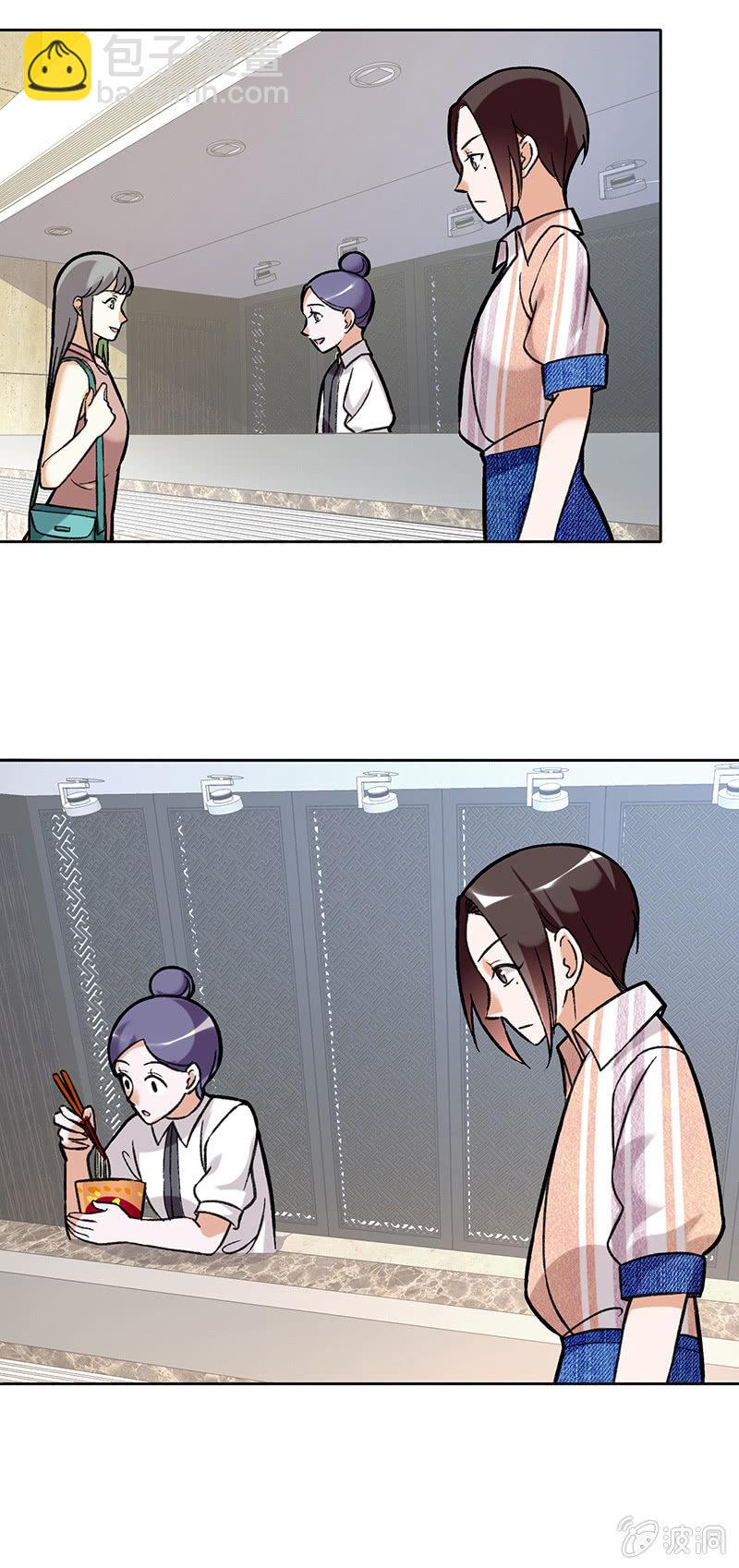 第六十四话-第64话