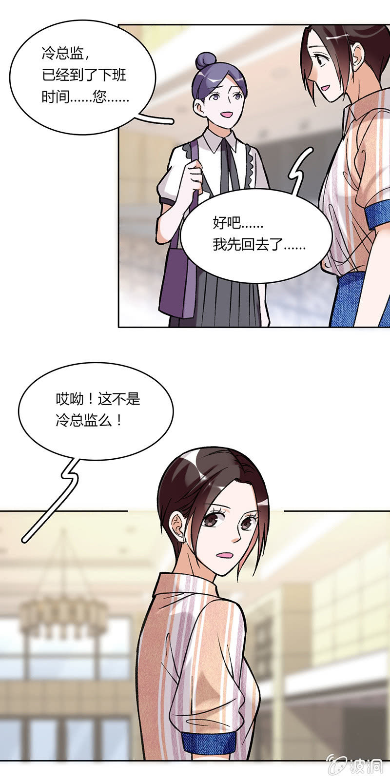 第六十四话-第64话
