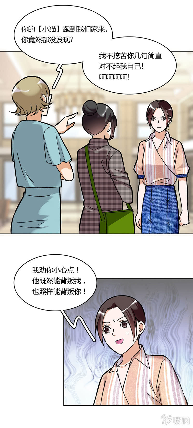 第六十四话-第64话