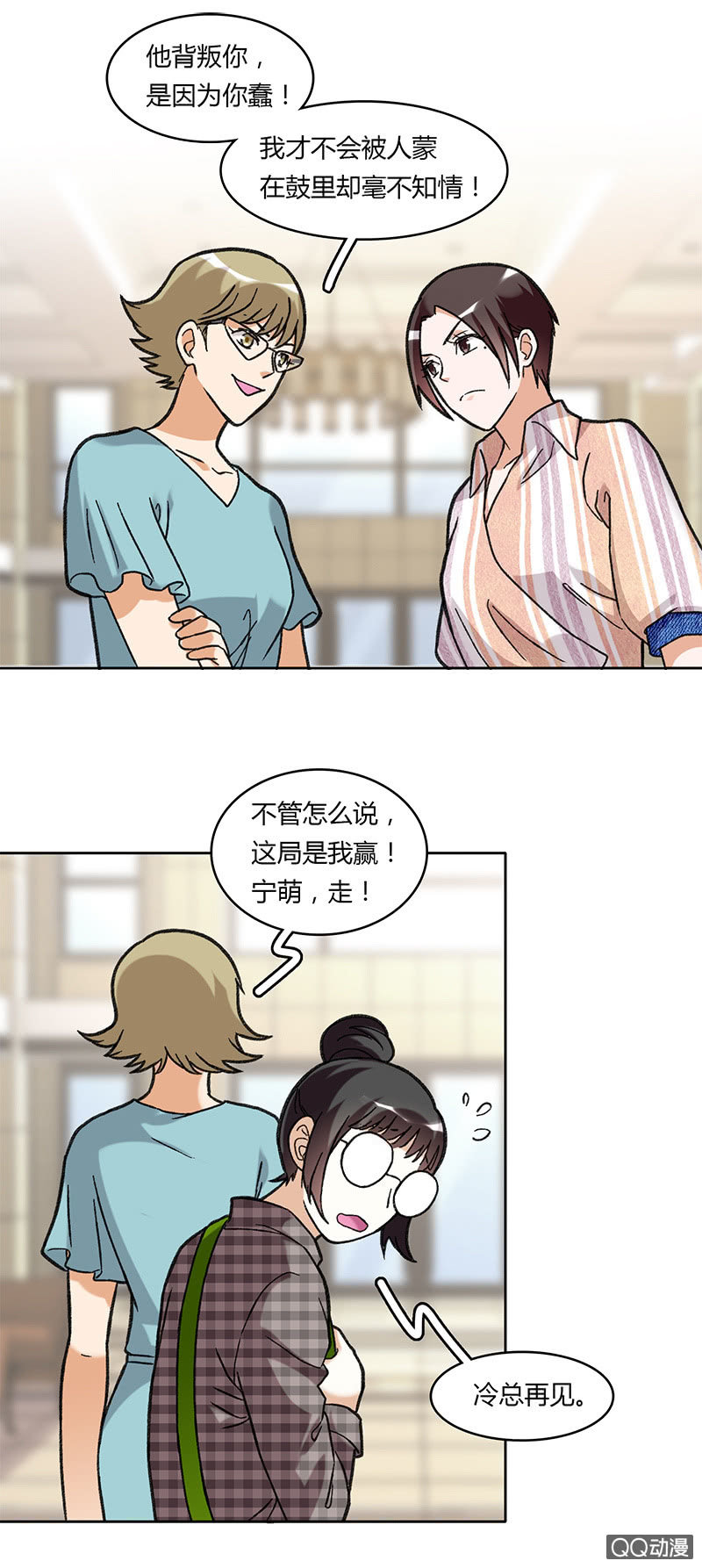 第六十四话-第64话