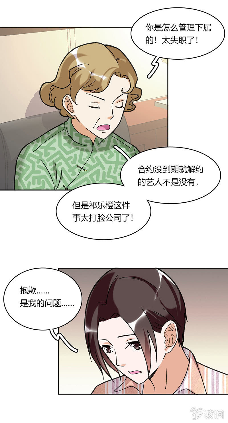 第六十四话-第64话
