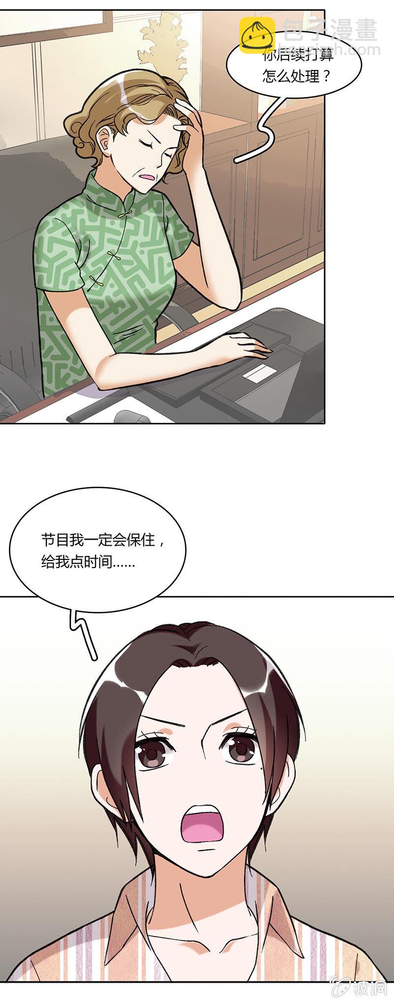 第六十四话-第64话