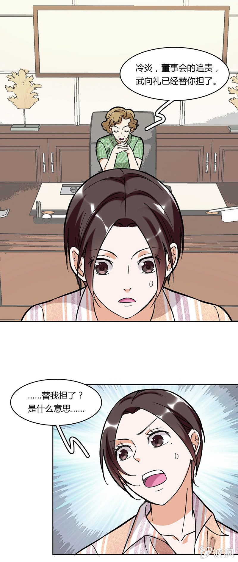 第六十四话-第64话