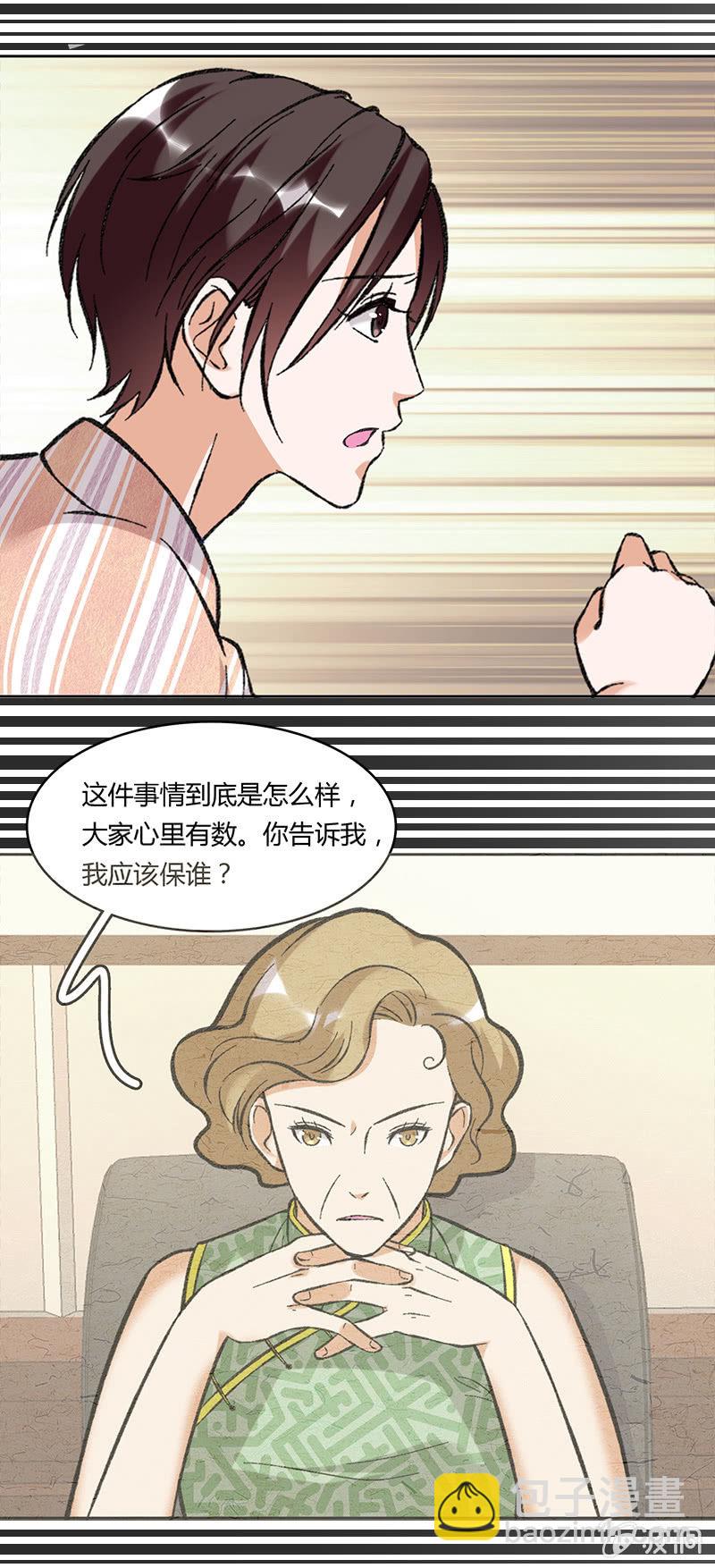 第六十四话-第64话