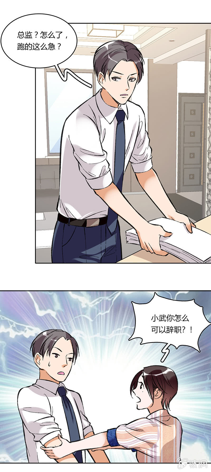 第六十四话-第64话