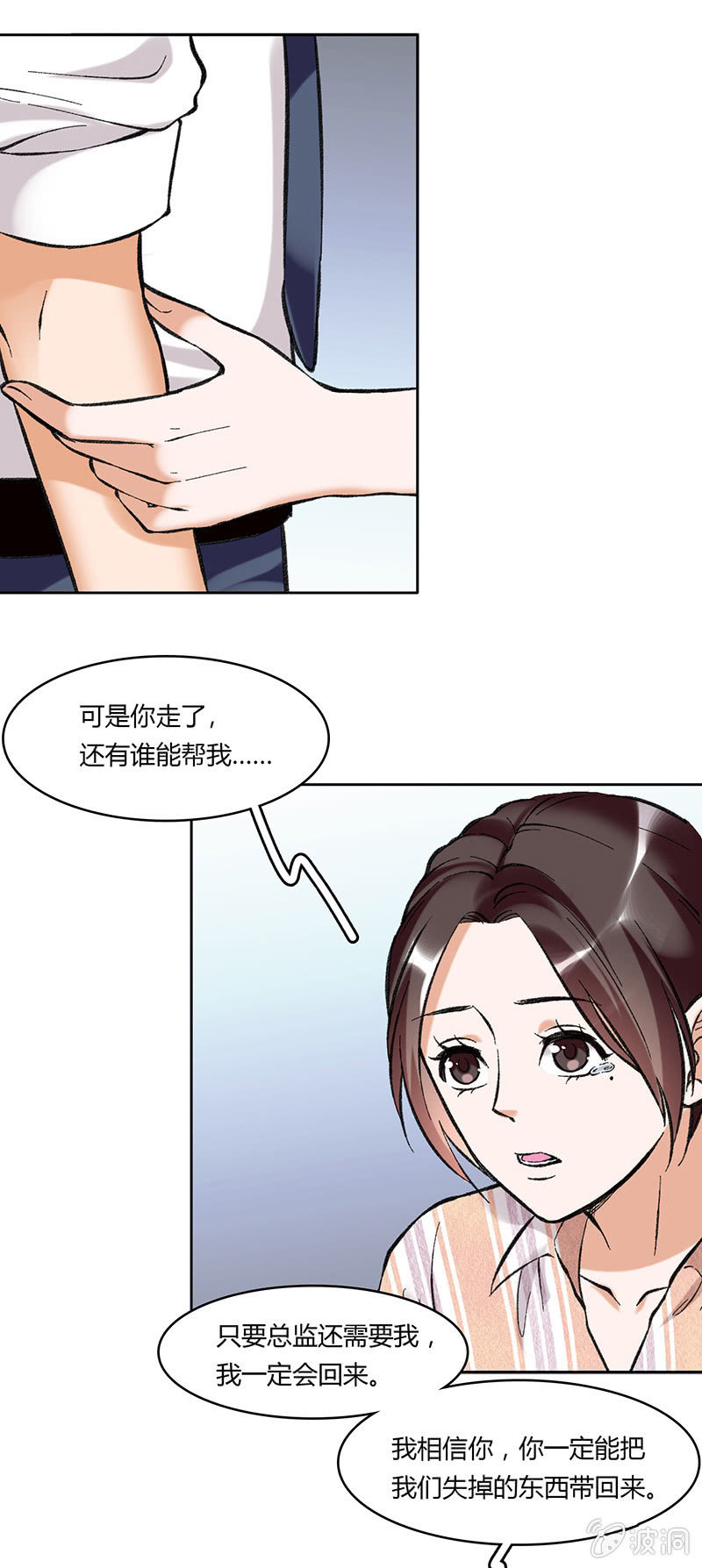 第六十四话-第64话