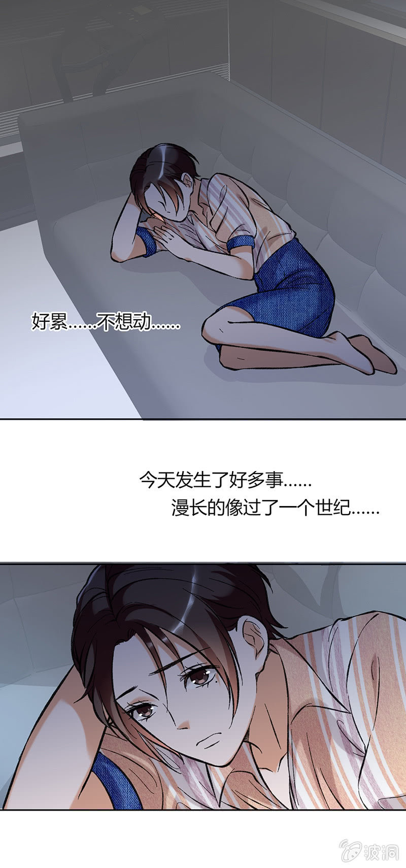 第六十四话-第64话