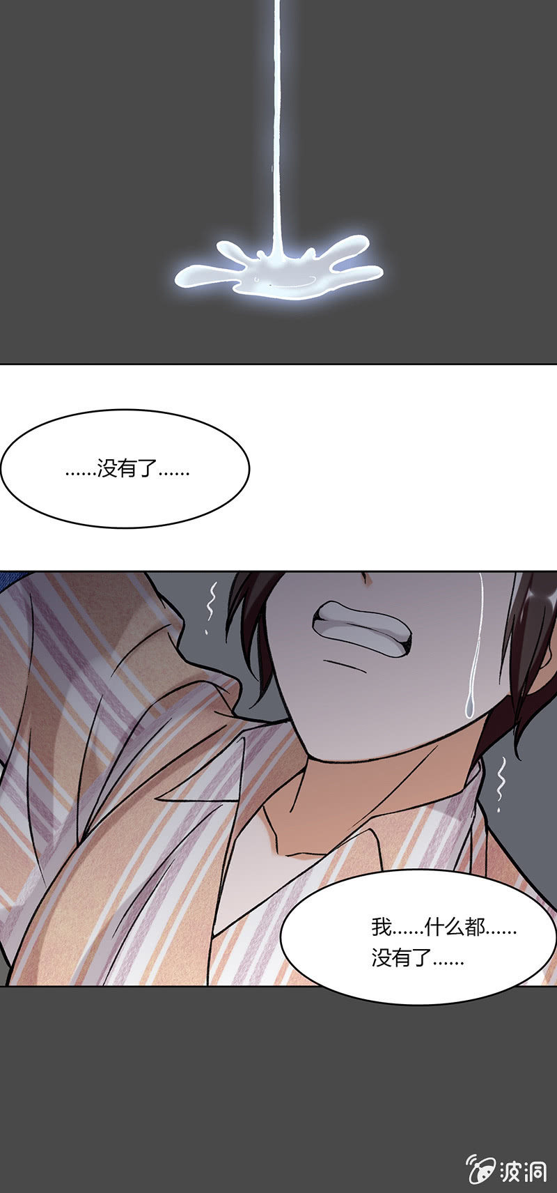 第六十四话-第64话