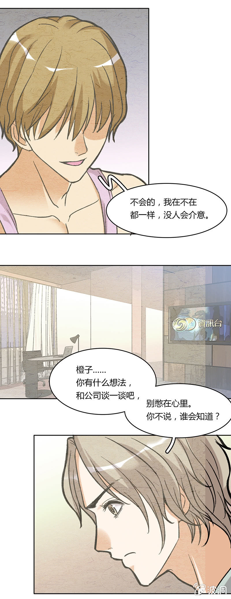 第六十四话-第64话