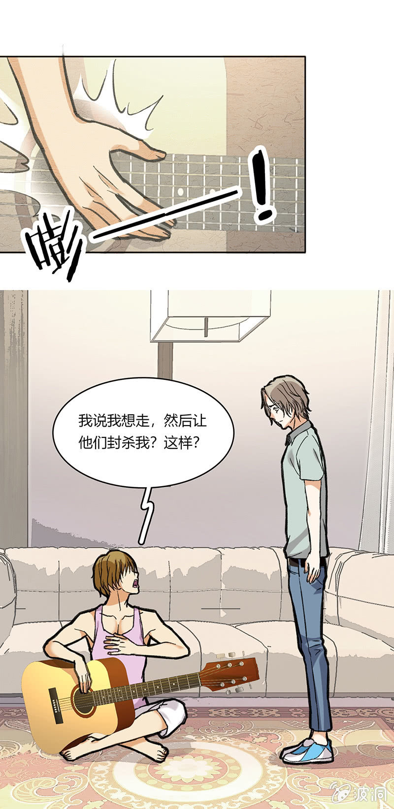 第六十四话-第64话