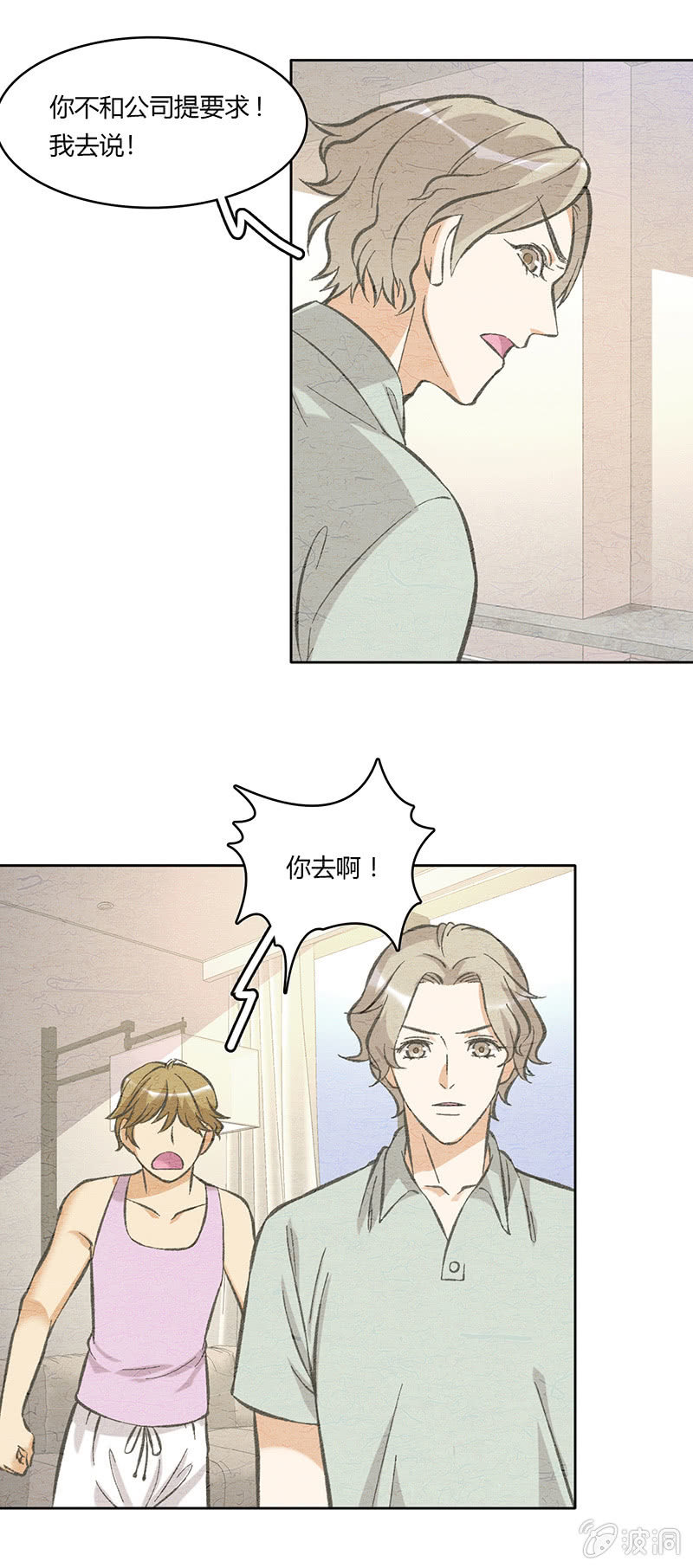 第六十四话-第64话