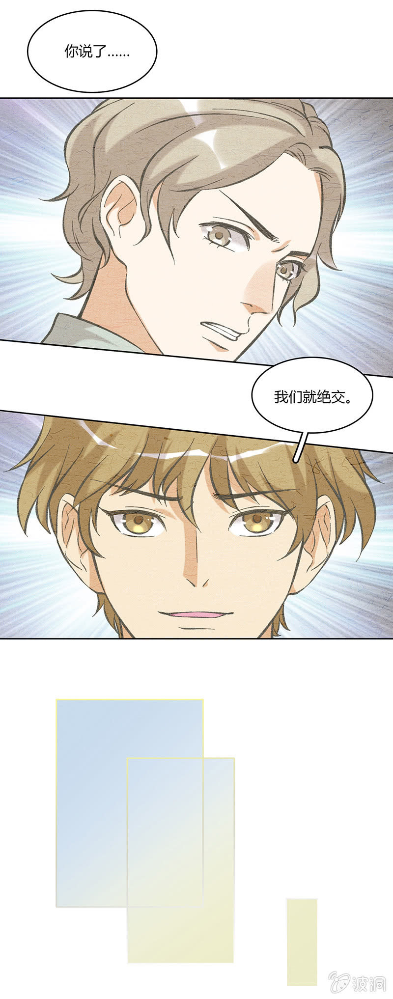 第六十四话-第64话