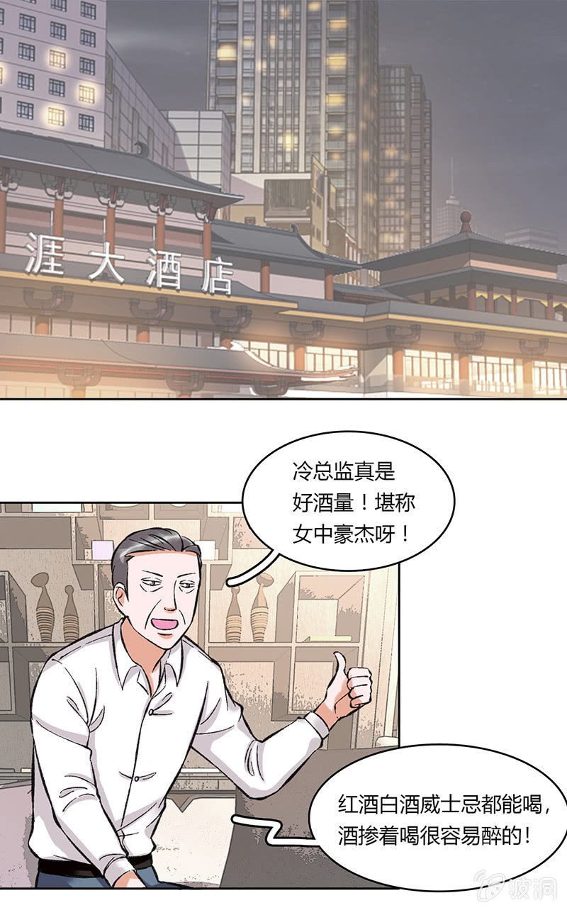 第六十六话-第66话