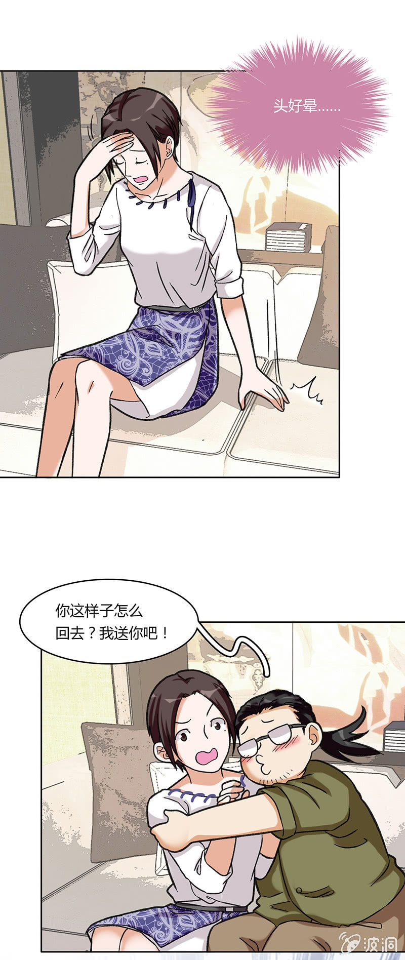 第六十六话-第66话