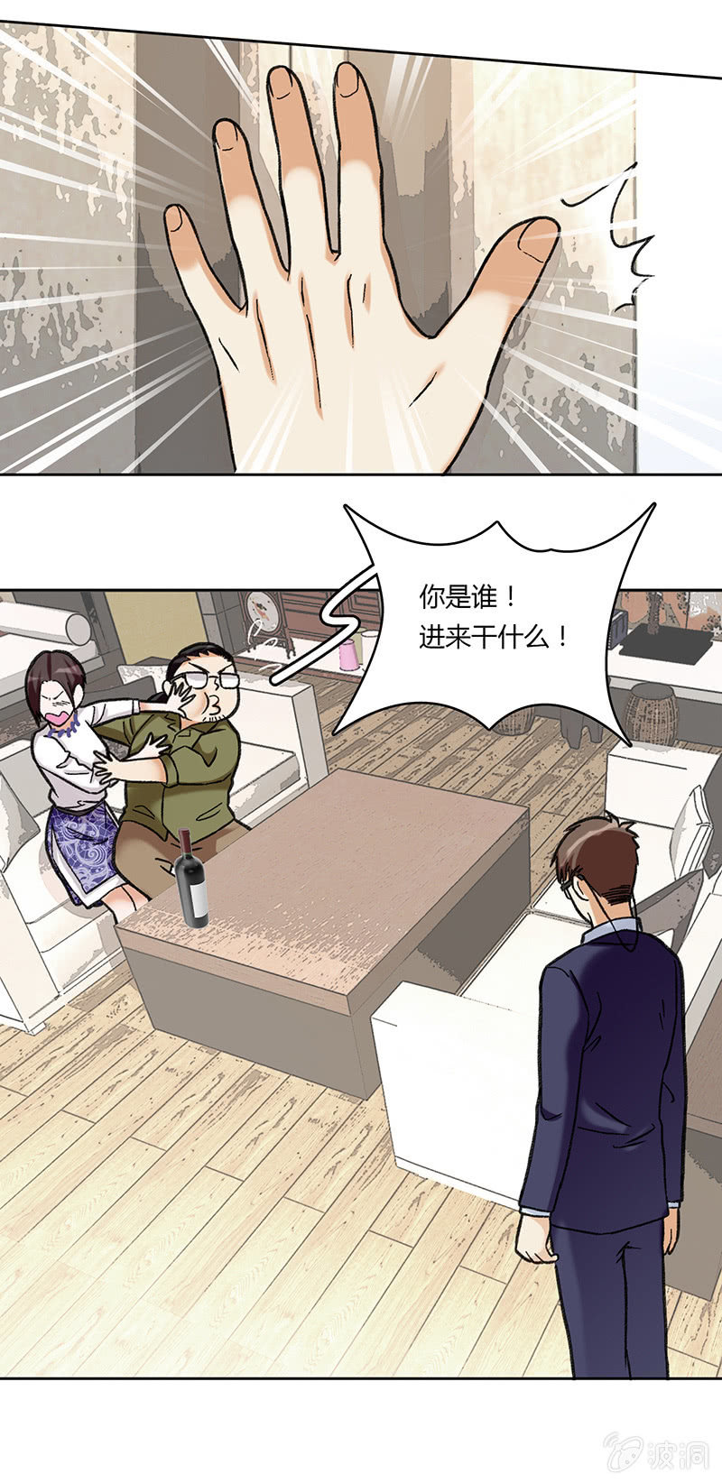 第六十六话-第66话
