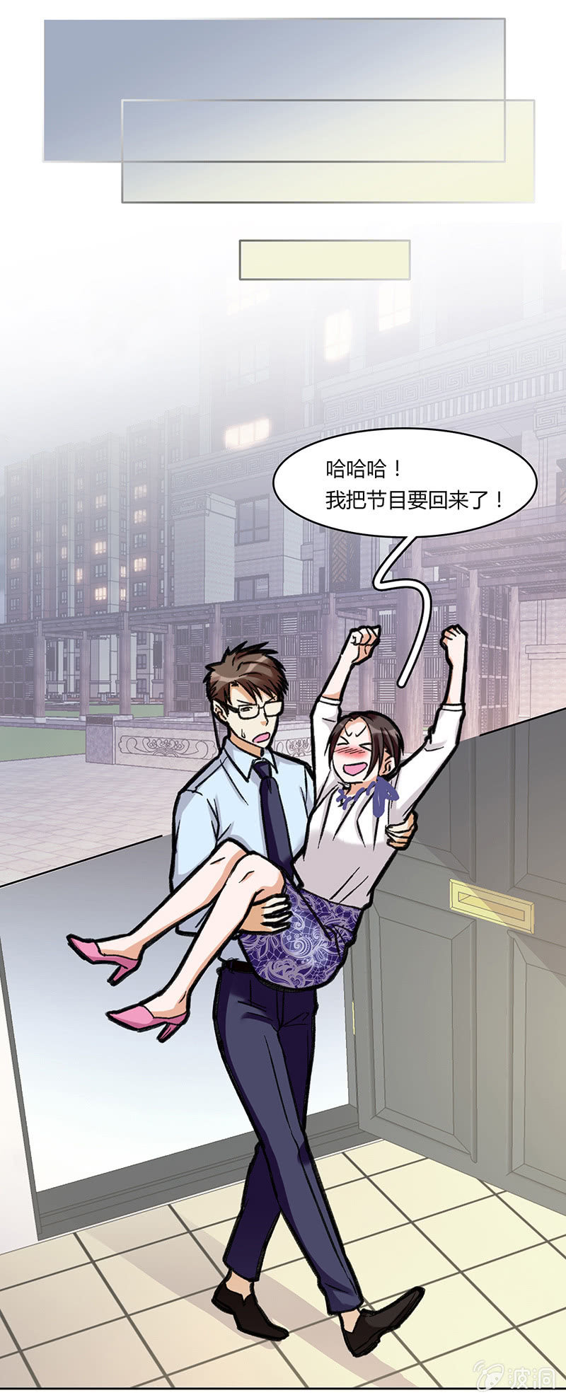 第六十六话-第66话
