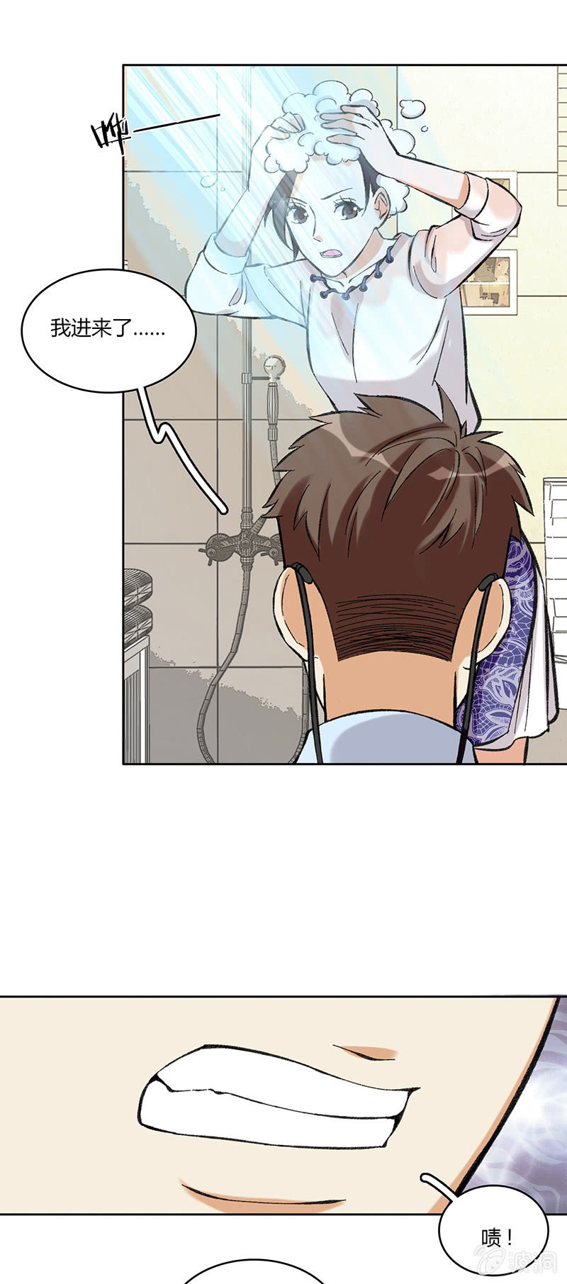 第六十六话-第66话