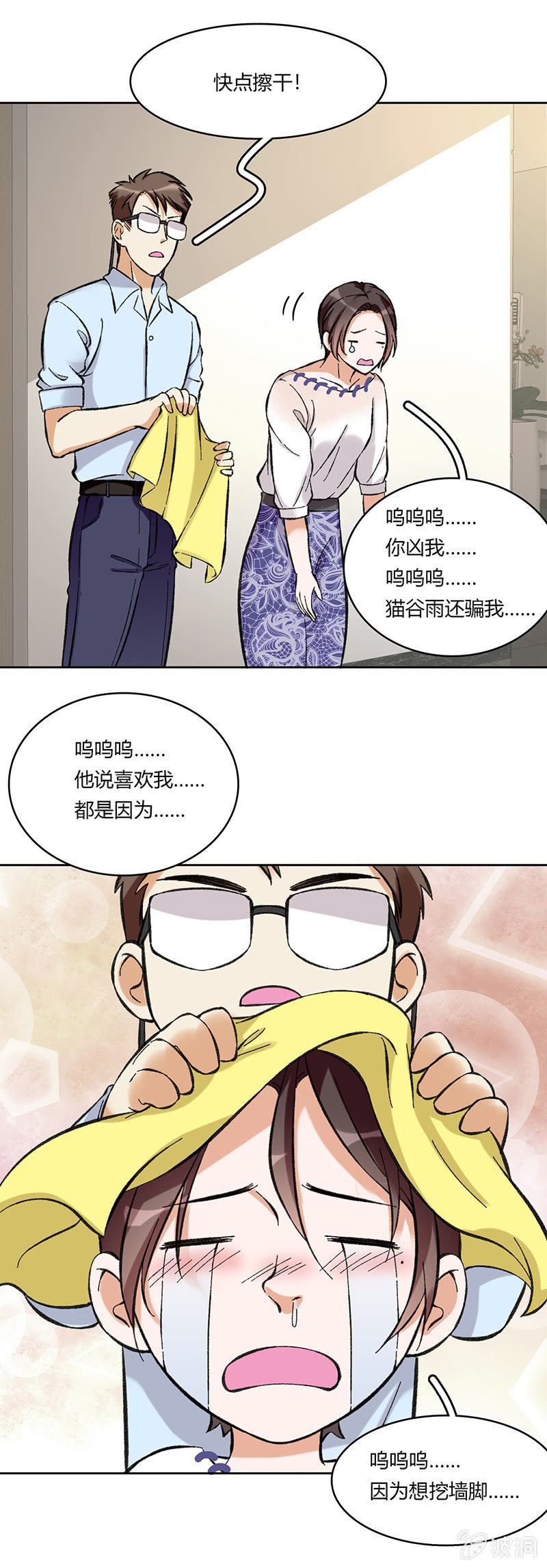 第六十六话-第66话