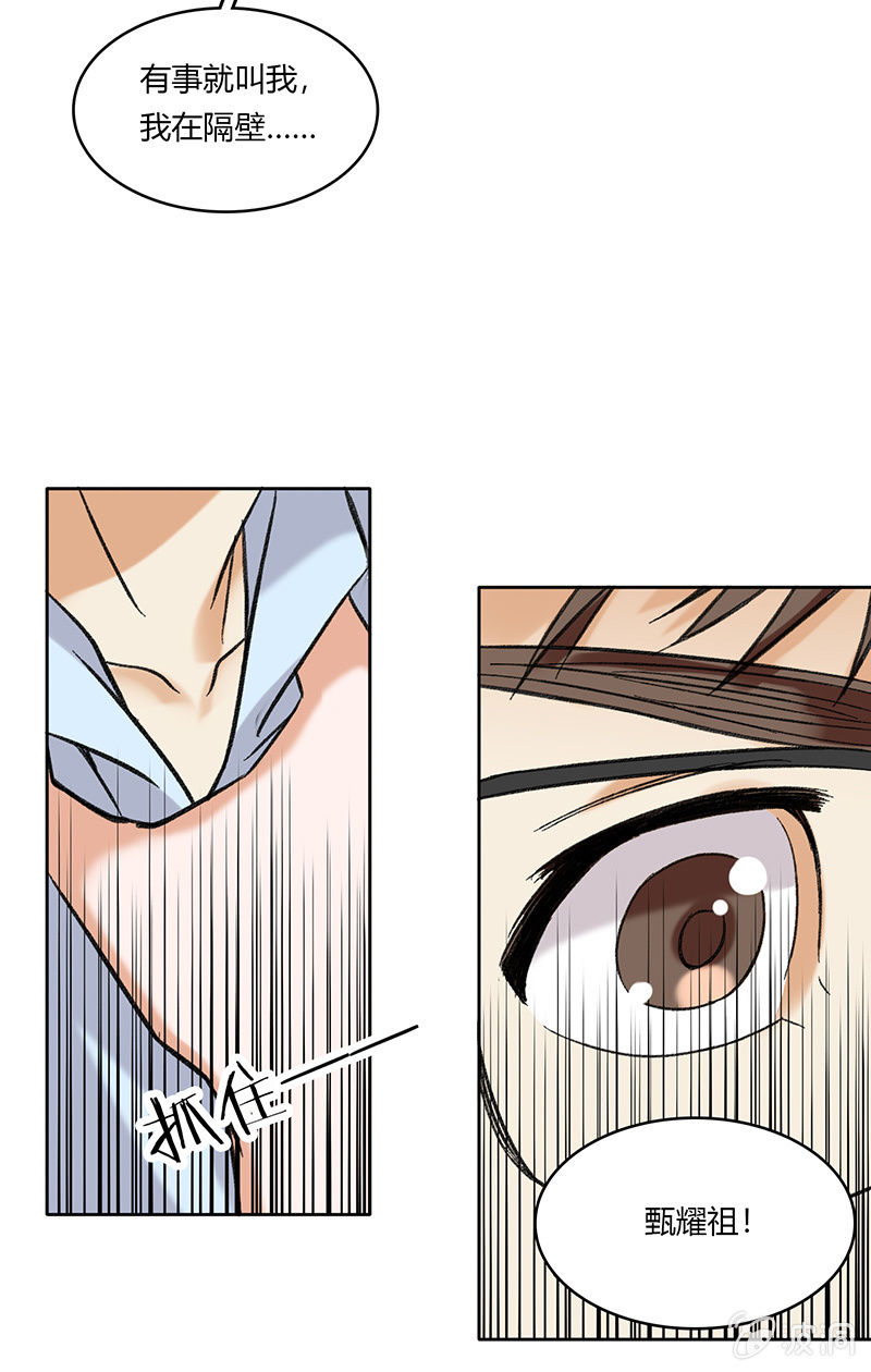 第六十六话-第66话