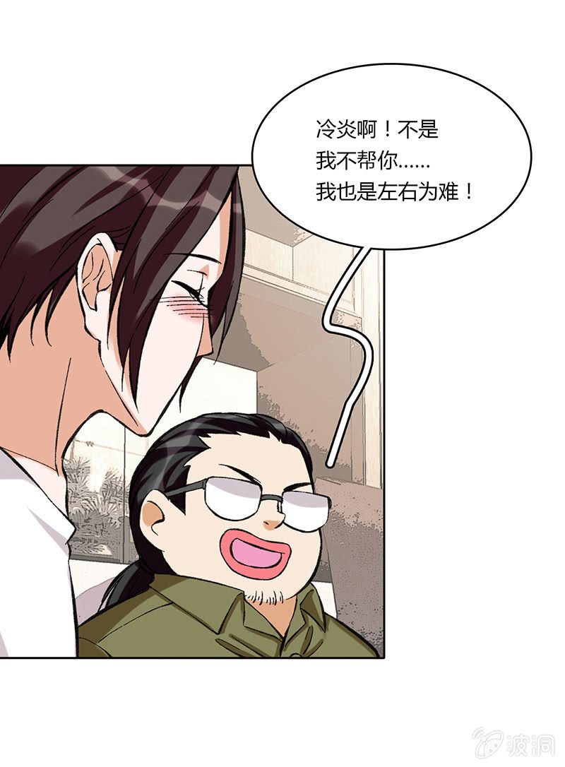 第六十六话-第66话