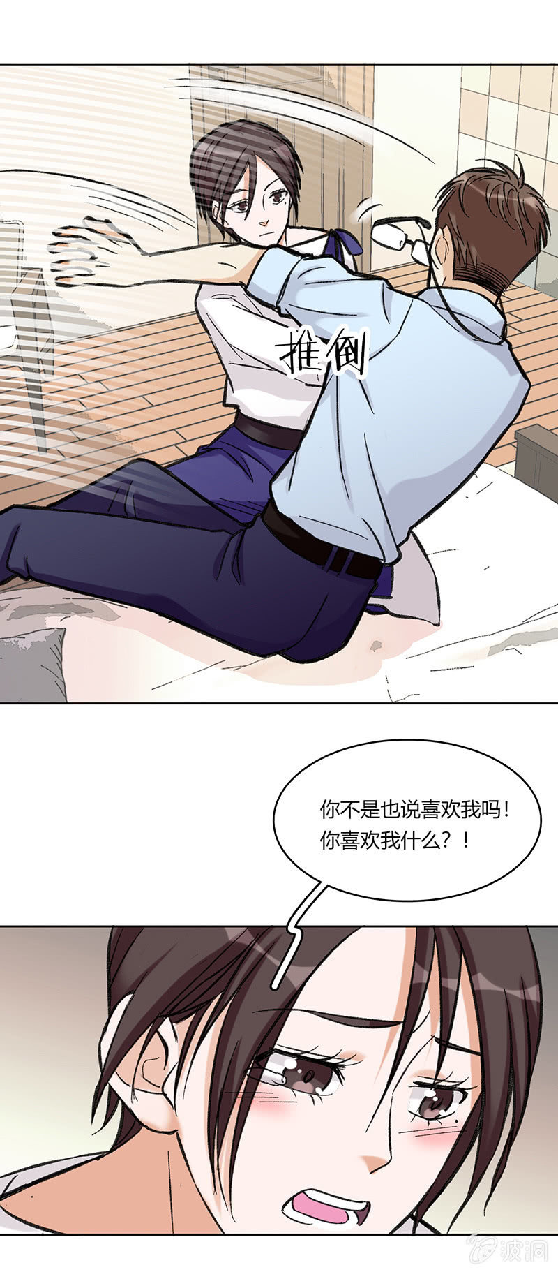 第六十六话-第66话