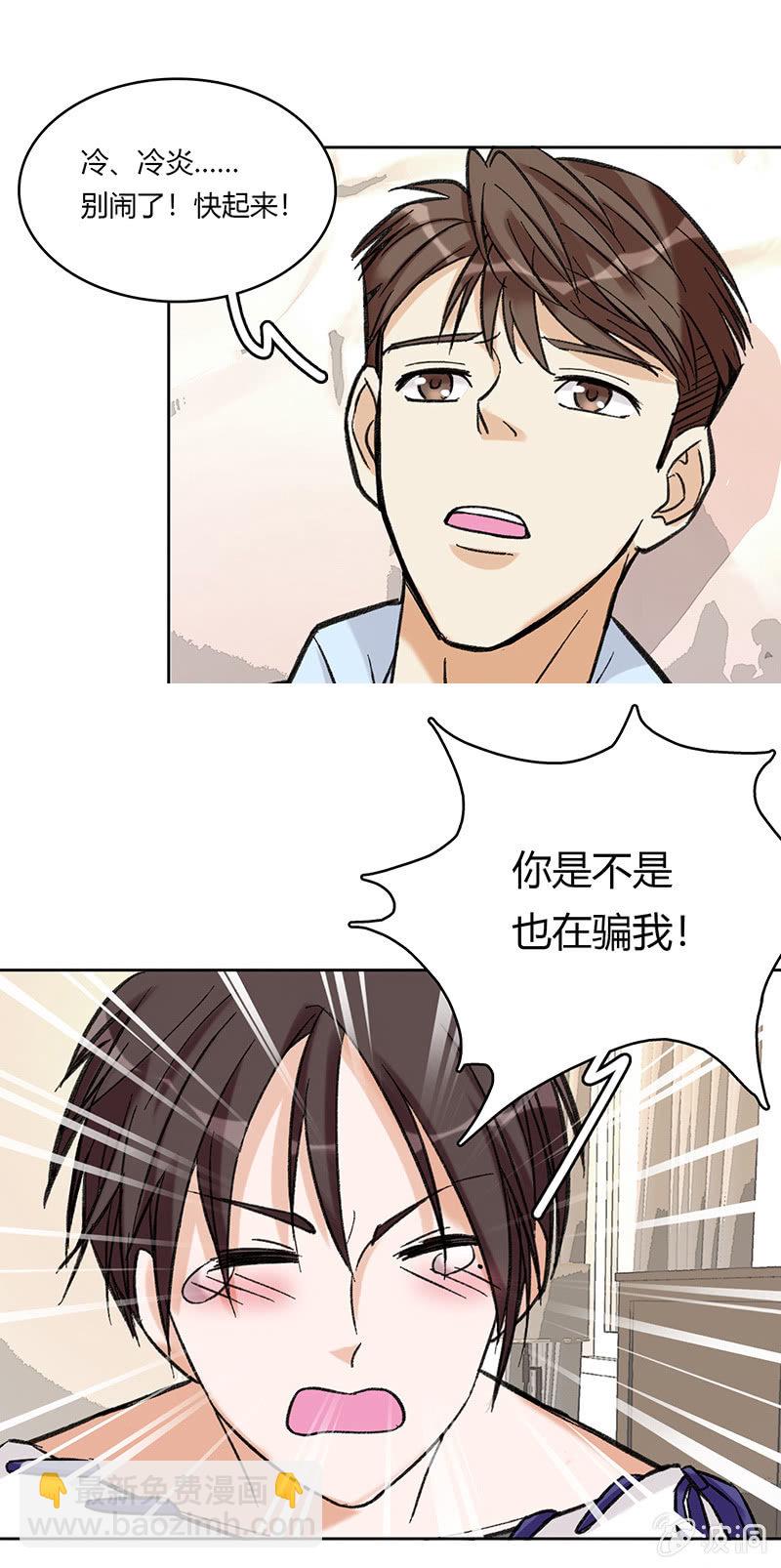 第六十六话-第66话