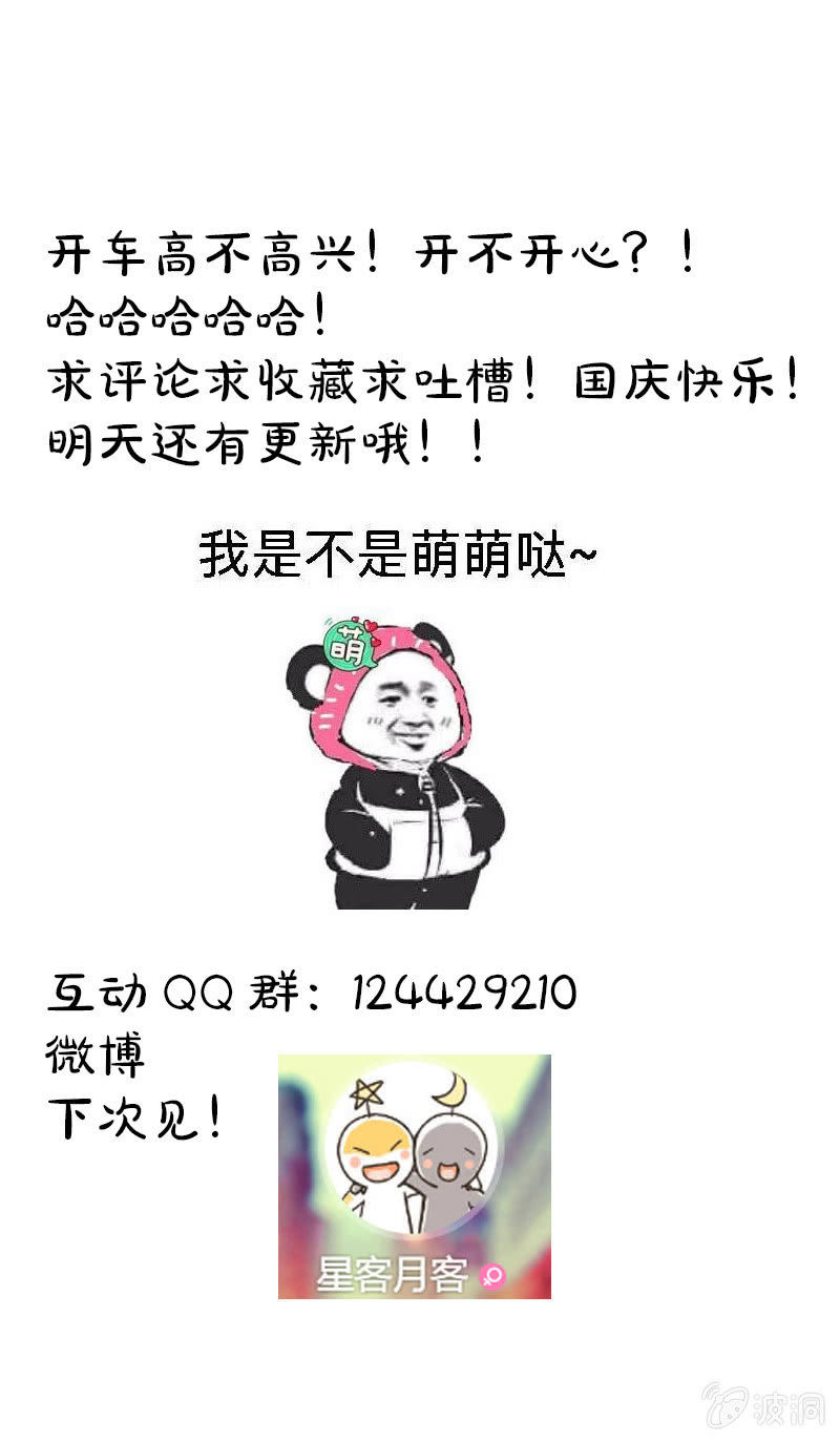 第六十六话-第66话