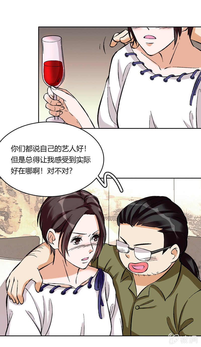 第六十六话-第66话