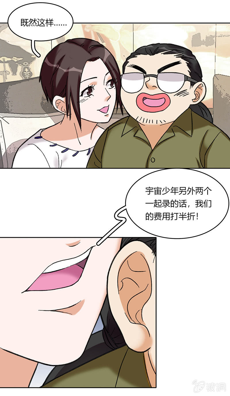 第六十六话-第66话