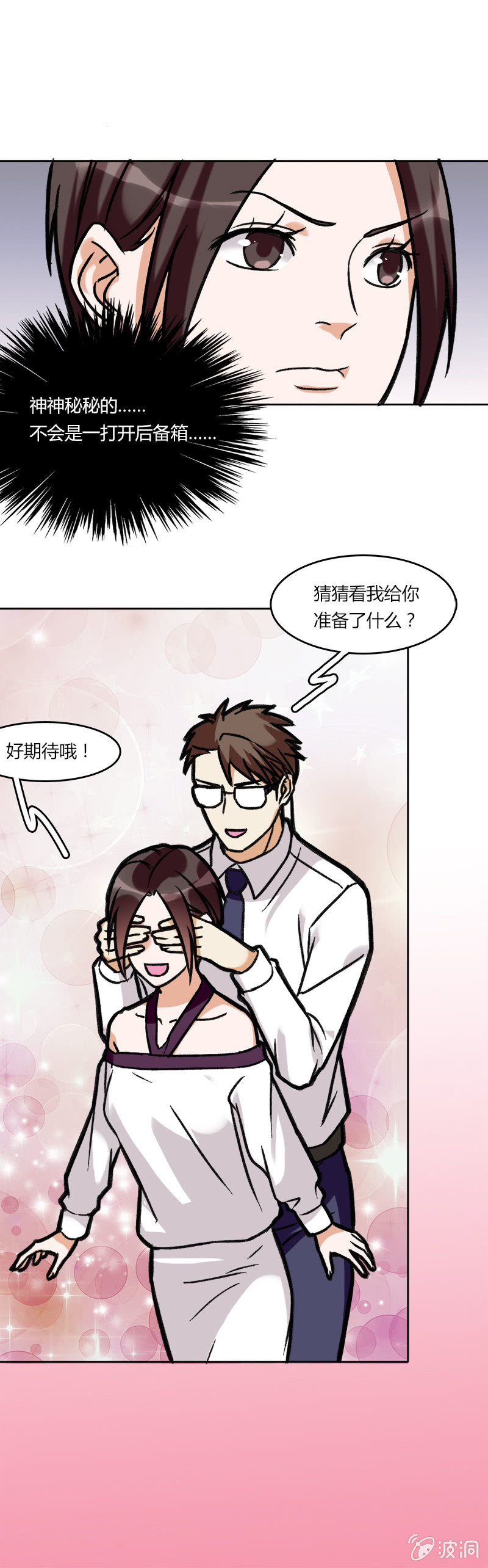 第六十八话-第68话