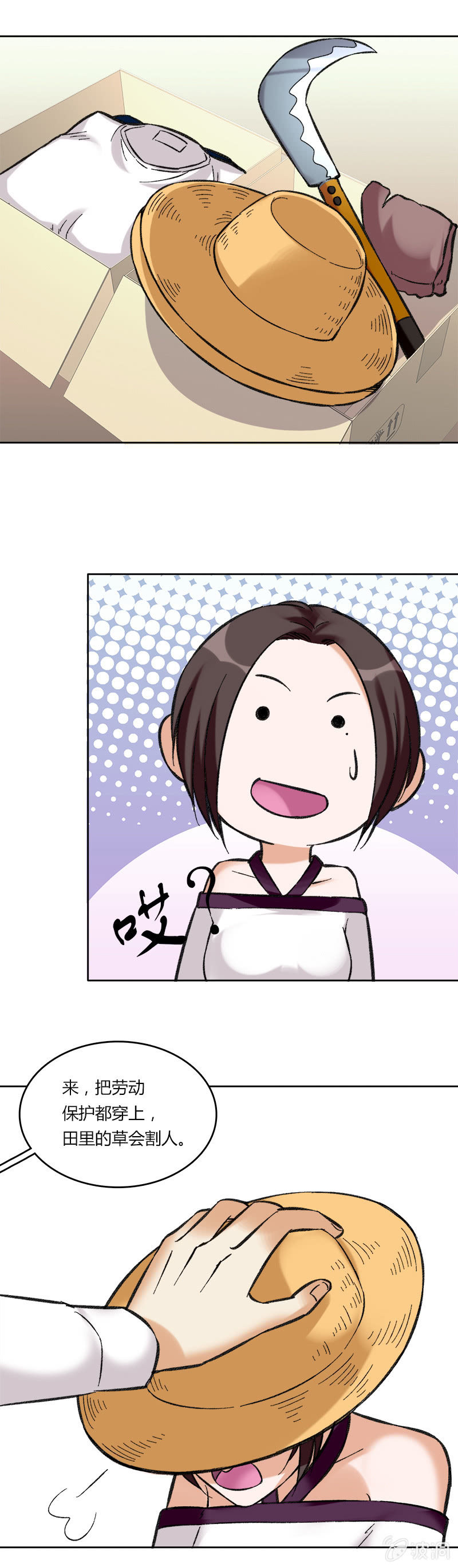 第六十八话-第68话
