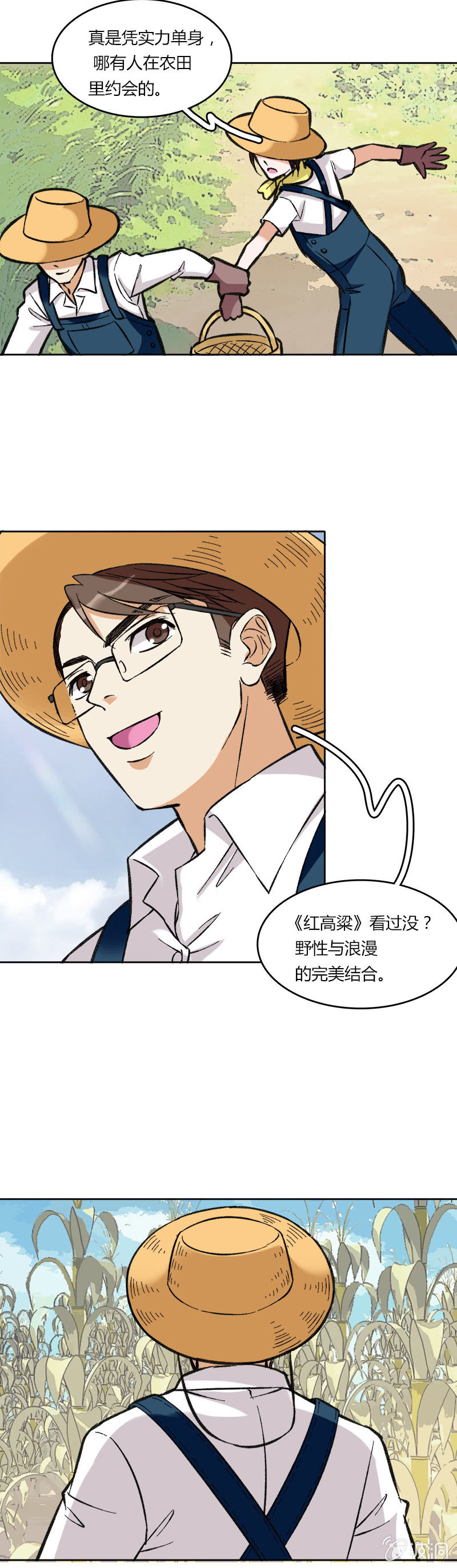 第六十八话-第68话