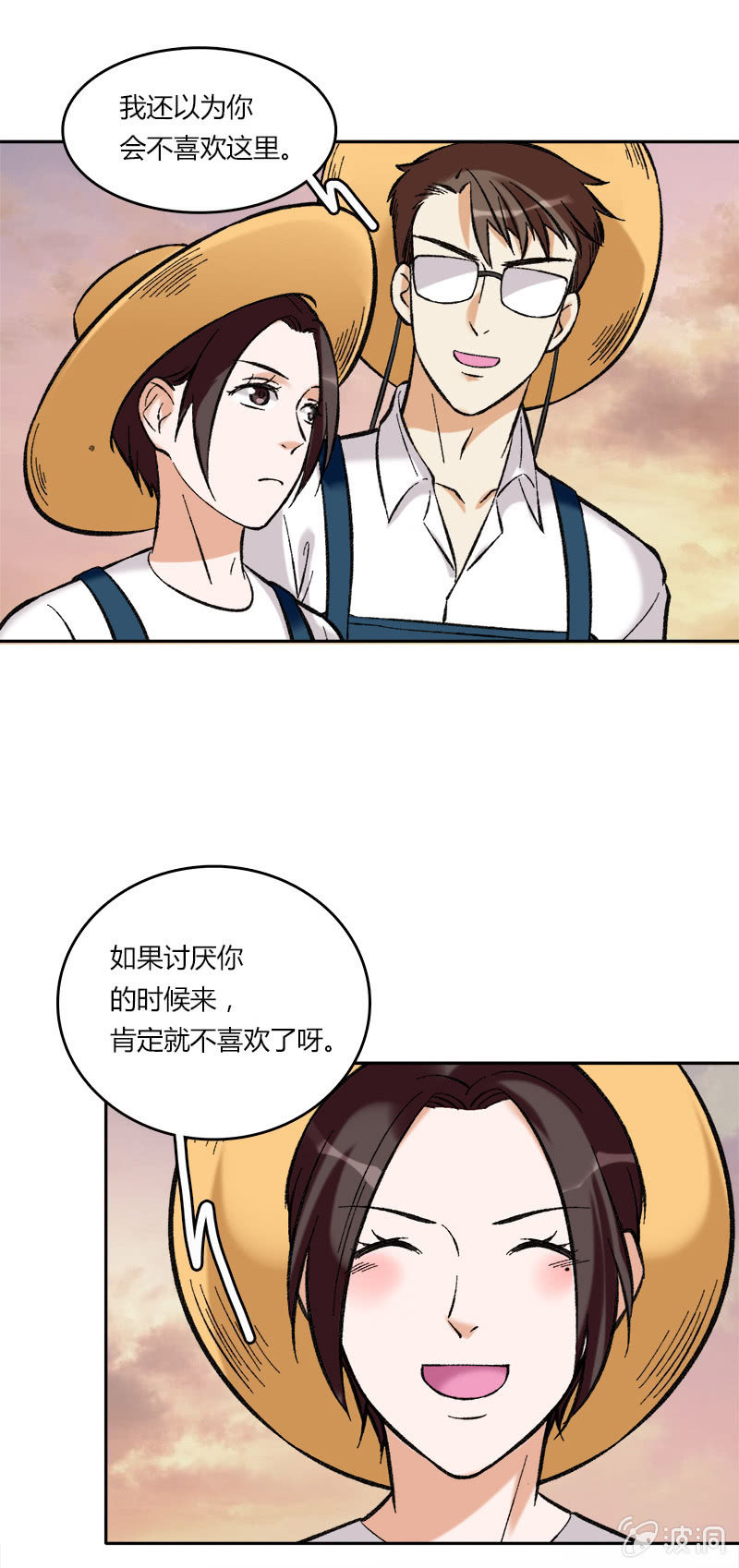 第六十八话-第68话