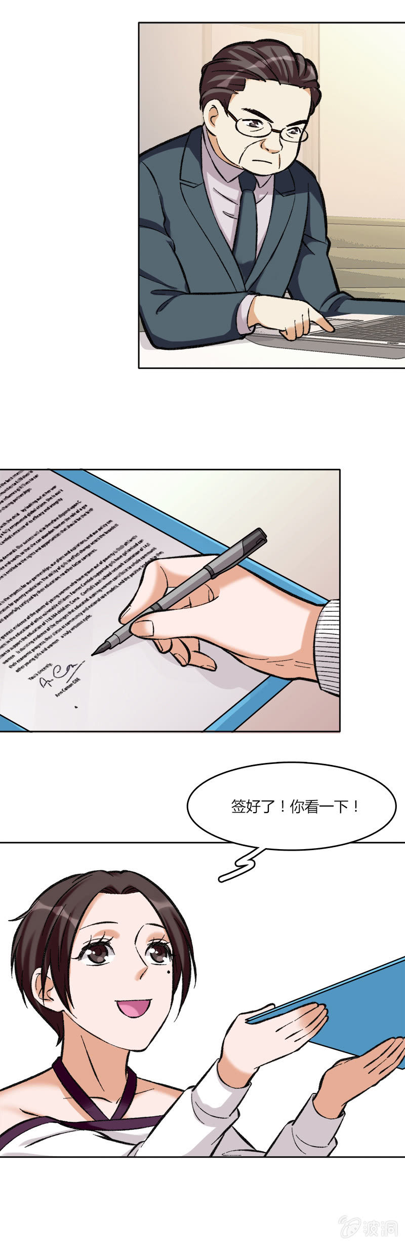 第六十八话-第68话