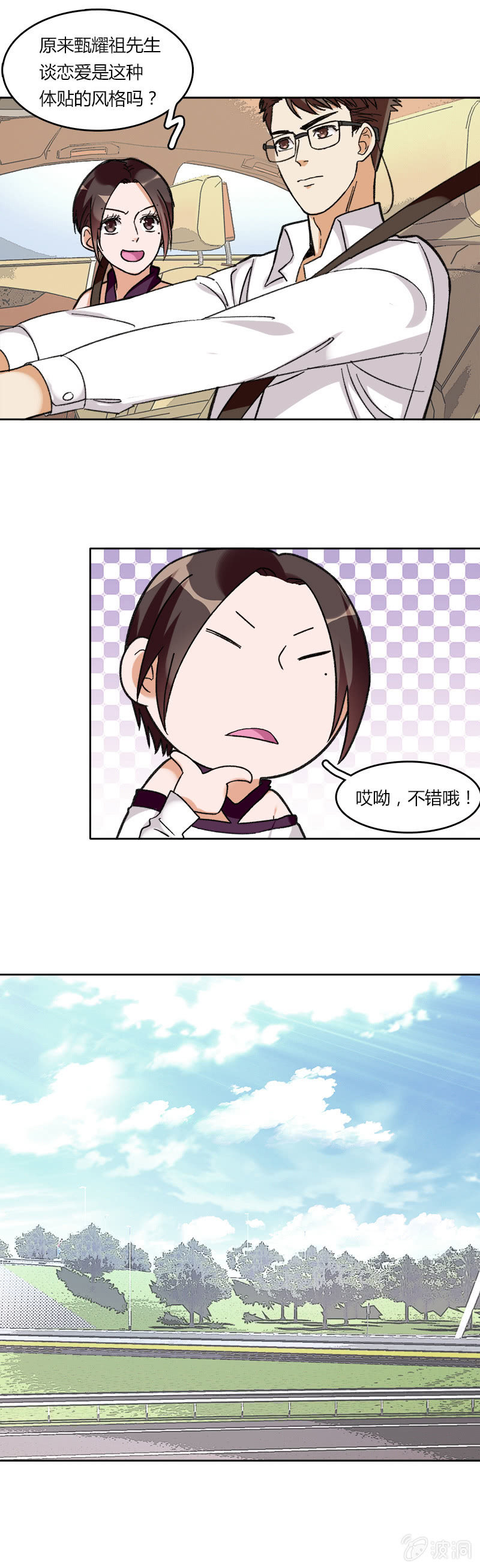 第六十八话-第68话