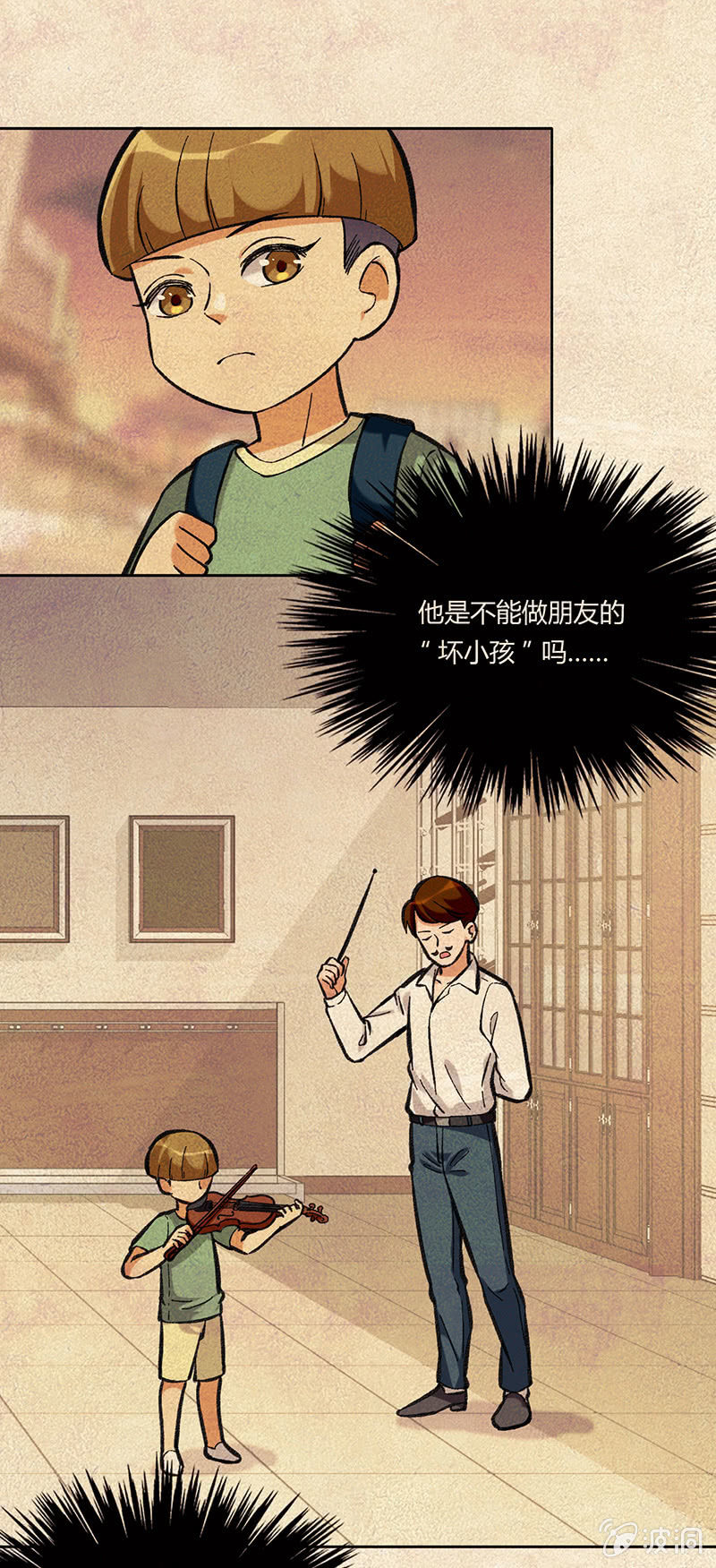 第七十话-第70话
