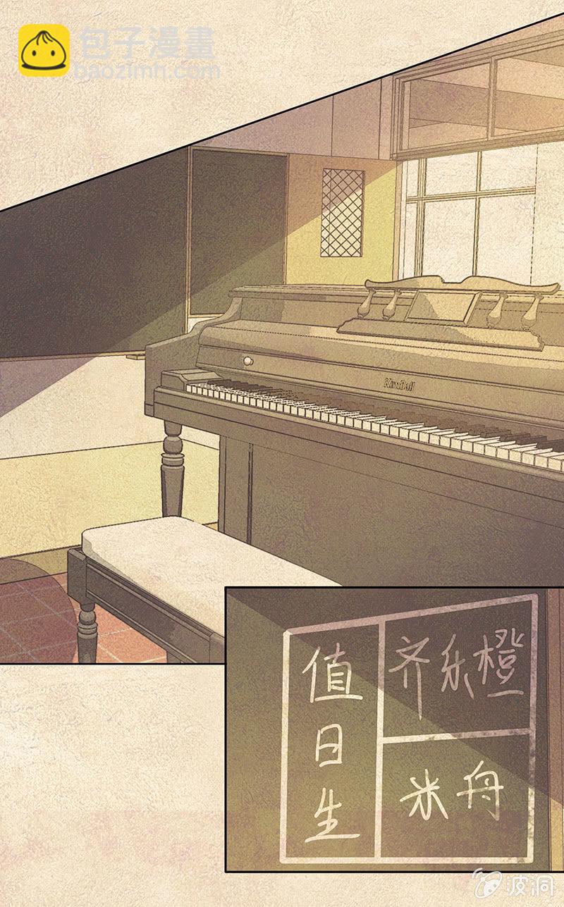 第七十话-第70话
