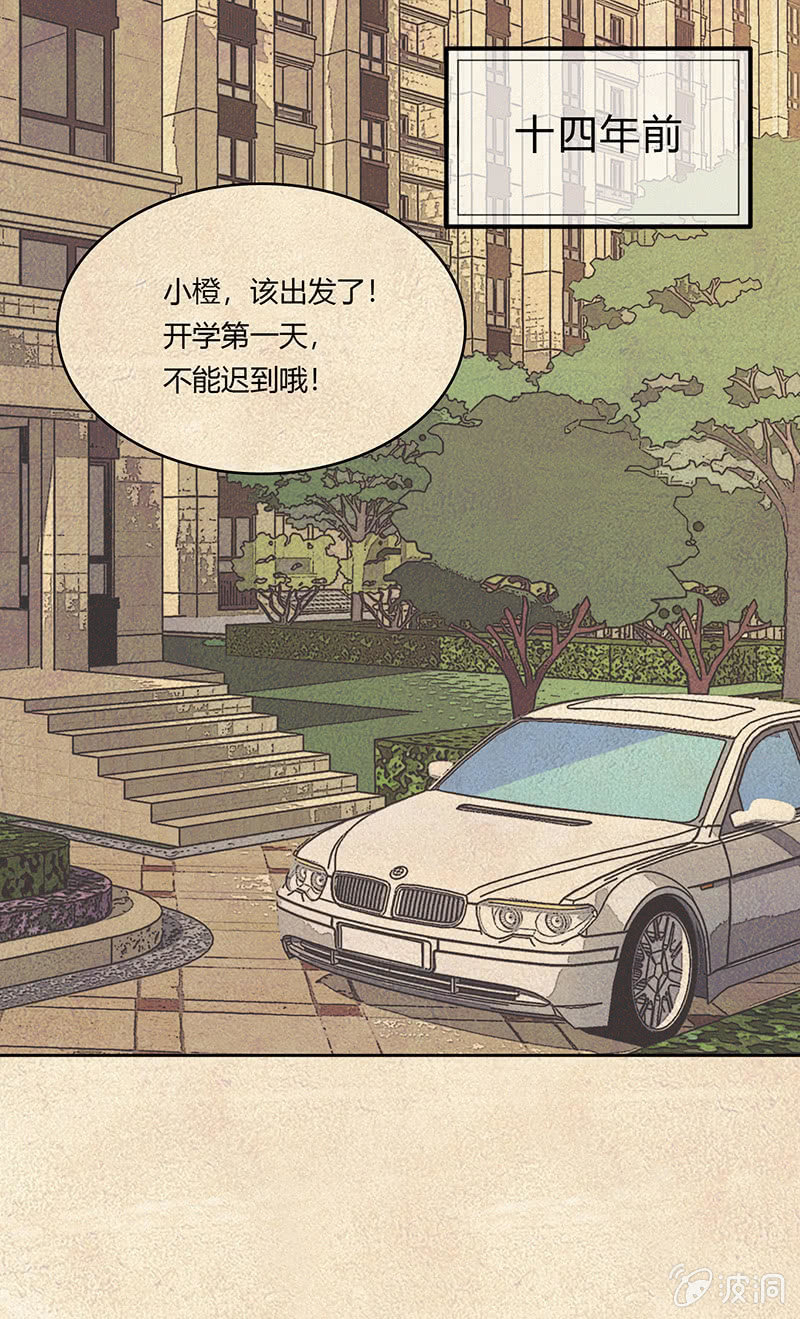 第七十话-第70话