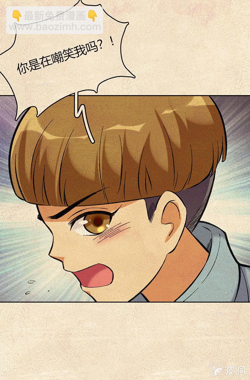 第七十话-第70话