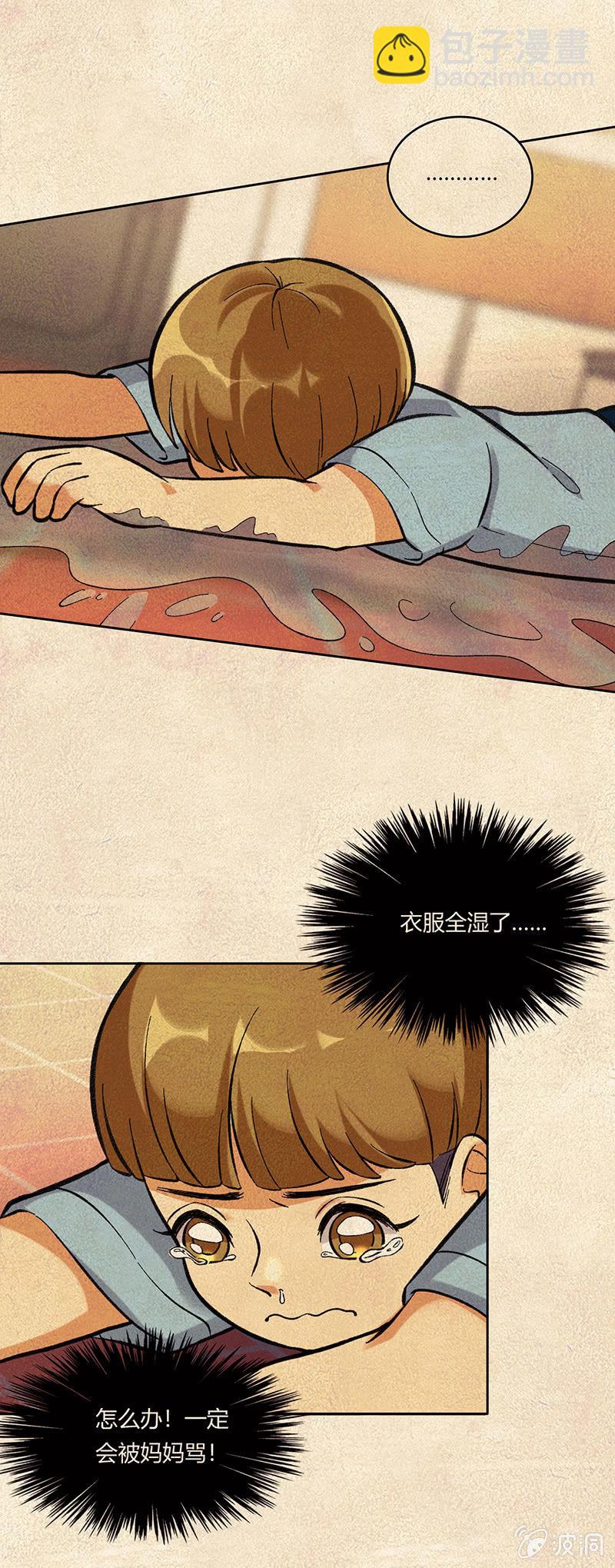 第七十话-第70话