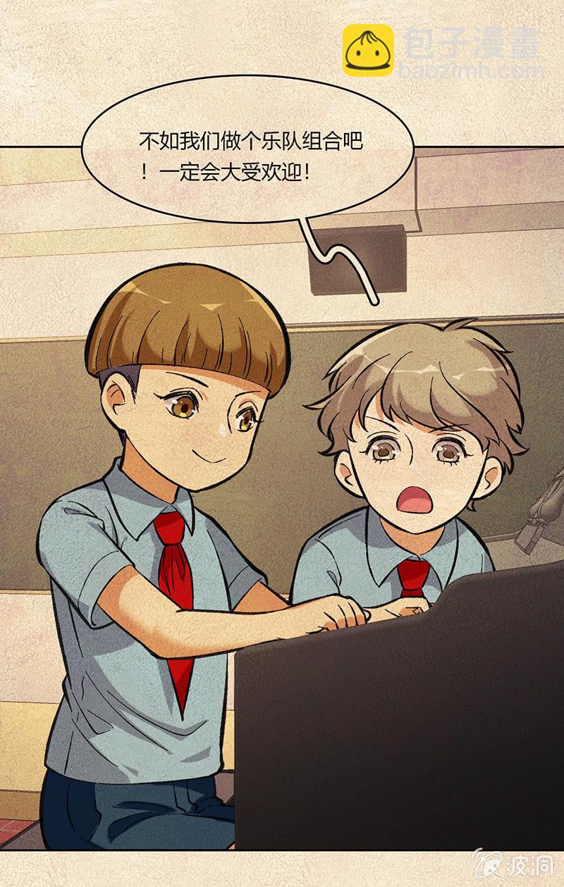 第七十话-第70话
